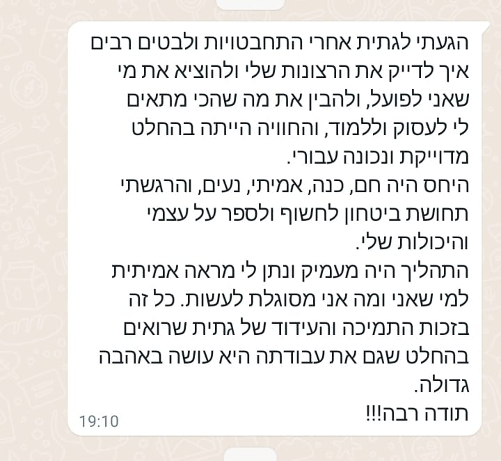 הדר פניני