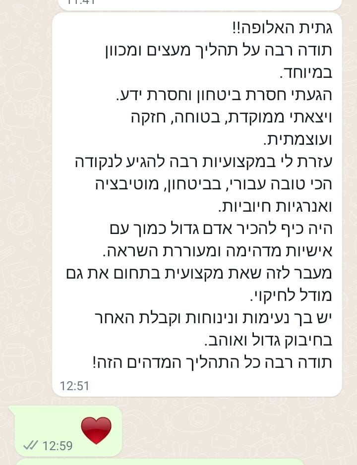מוריה בן נון