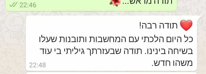 מעיין מכנס